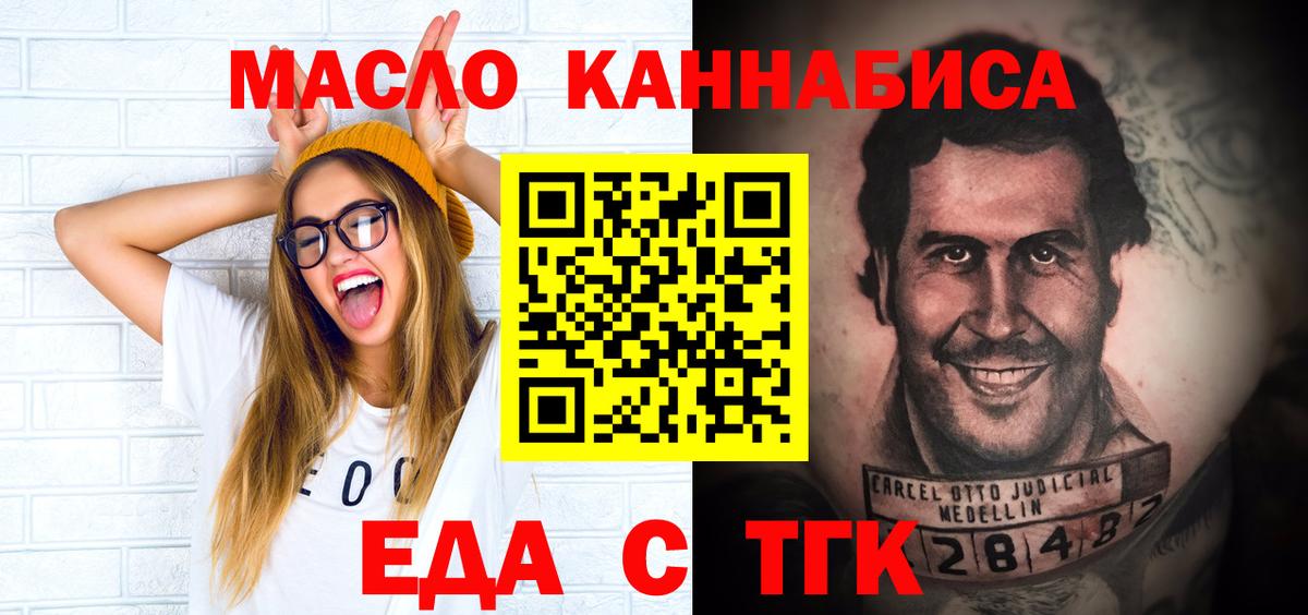 Canna-Cookies марихуана  Вход с VPN  Зерноград 