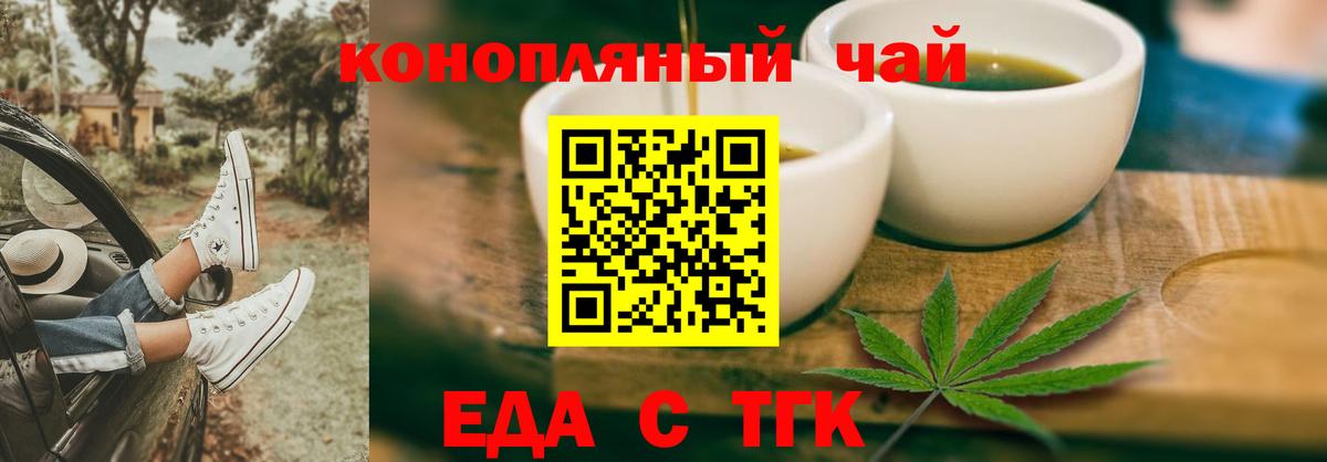 Конопля Зерноград