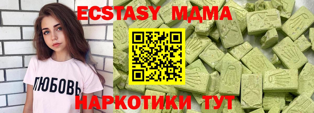 как найти закладки  Ecstasy louis Vuitton  Зерноград  Вход с VPN  Экстази 250 мг 
