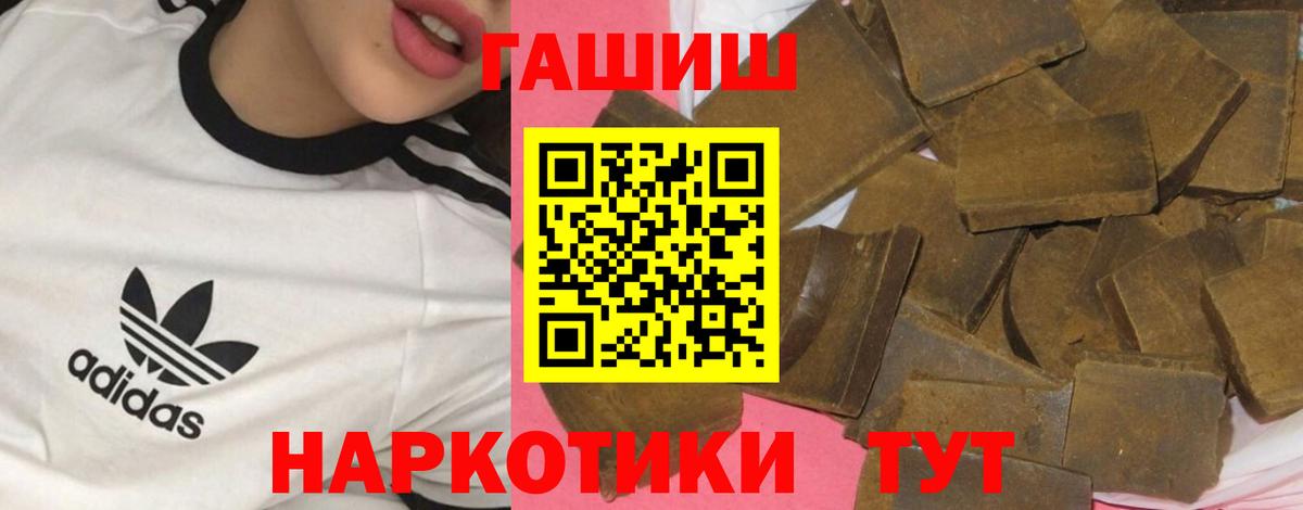 Гашиш Premium Зерноград