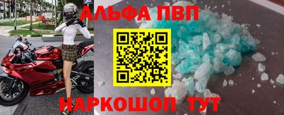 мет Долгопрудный