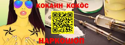 шишки Гулькевичи