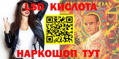 марки lsd Гудермес