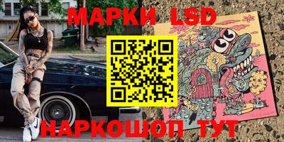 мет Долгопрудный