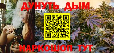 шишки Гулькевичи
