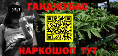 сатива Дмитров