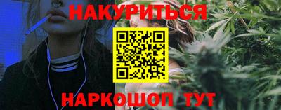 сатива Дмитров