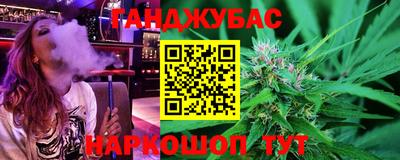 мет Долгопрудный