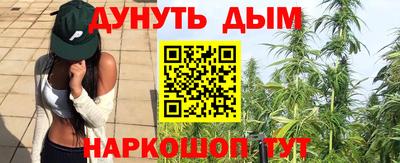мет Долгопрудный