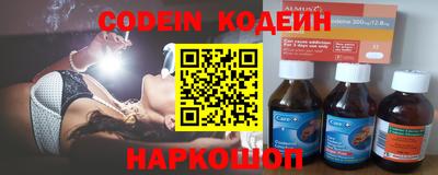 шишки Гулькевичи