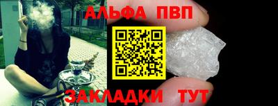 мет Долгопрудный