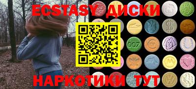 сатива Дмитров