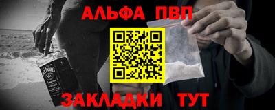 мет Долгопрудный