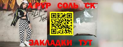 мет Долгопрудный
