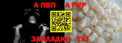 мет Долгопрудный
