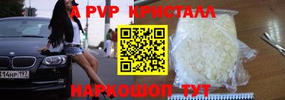 гашик Добрянка