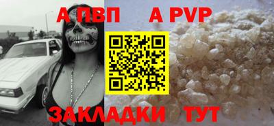 сатива Дмитров