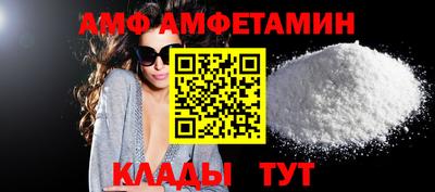 мет Долгопрудный