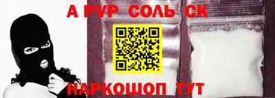 шишки Гулькевичи