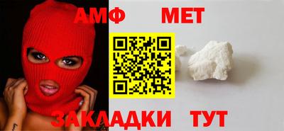 сатива Дмитров