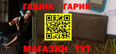 сатива Дмитров