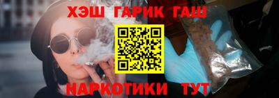 мет Долгопрудный