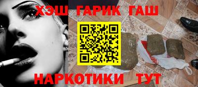 гашик Добрянка