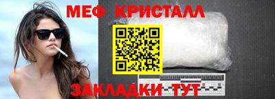кокаин перу Гуково