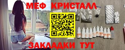 мет Долгопрудный