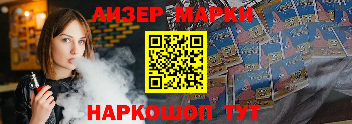 LSD-25 экстази кислота Зерноград