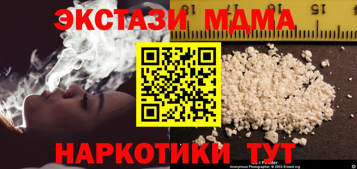 ГАШИШ  Вход с VPN  Alpha-PVP СОЛЬ кристаллы  Зерноград  Меф МЯУ МЯУ  Меф МЯУ МЯУ   Марихуана  Кетамин 