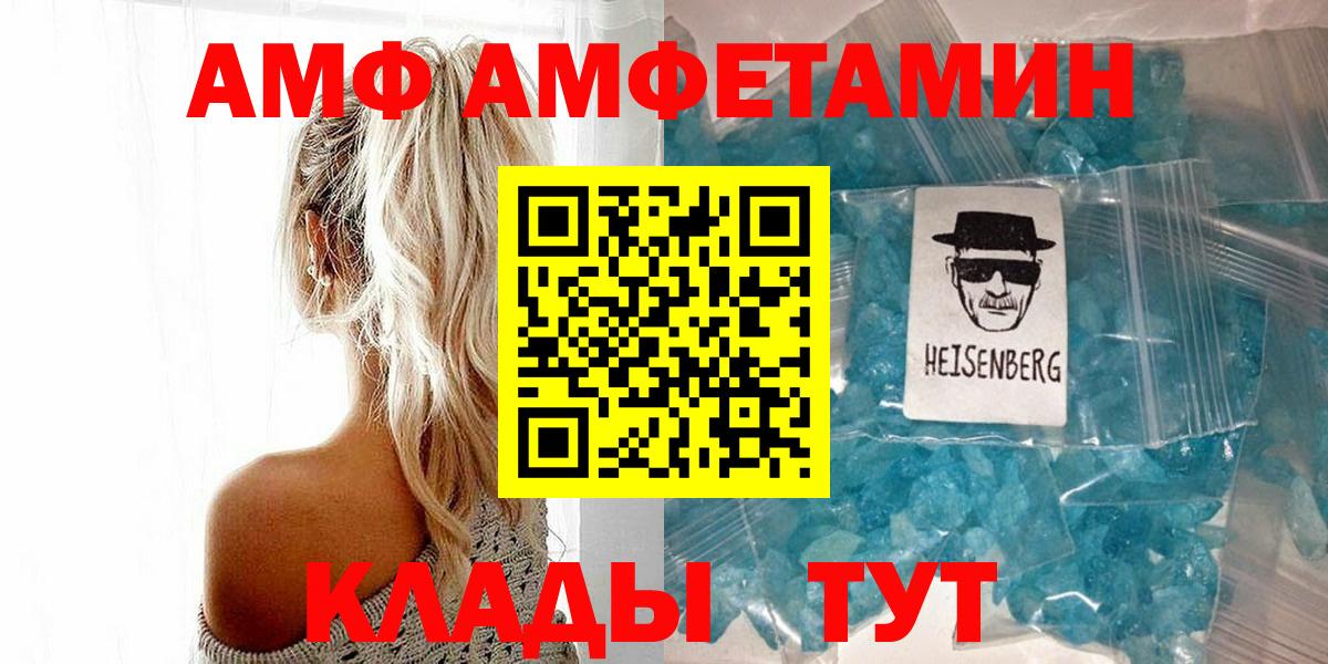 Метамфетамин пудра  Вход с VPN  Зерноград  Метамфетамин пудра 
