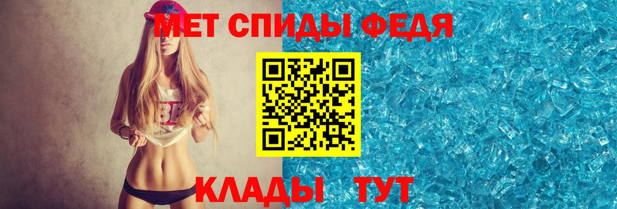 МЕТАМФЕТАМИН Methamphetamine Зерноград