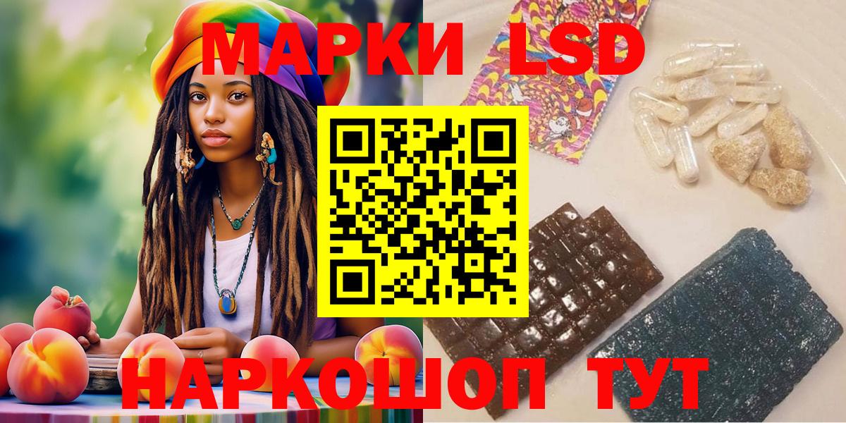 Зерноград  Марки N-bome 1,5мг  Вход с VPN  Марки N-bome 1,5мг 