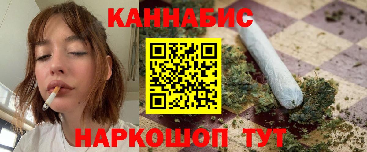 Бошки марихуана MAZAR  Конопля THC 21%  Зерноград  Вход с VPN  Бошки марихуана тримм 