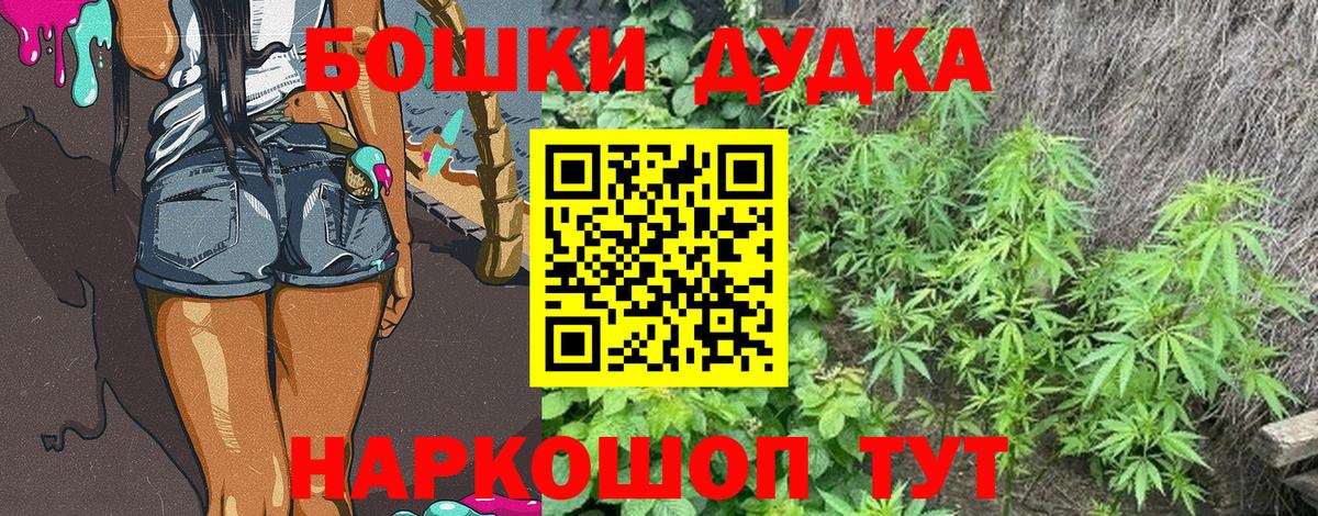 Канабис Bruce Banner Зерноград